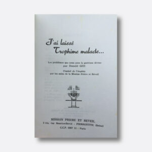 trophime_int