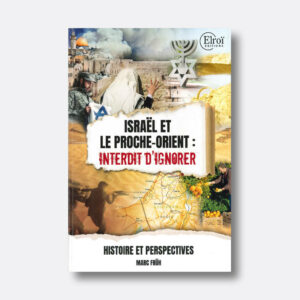 israel_Fruh_couv
