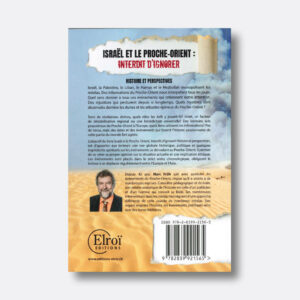 israel_Fruh_dos